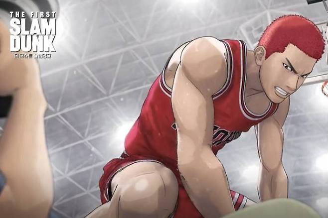 북산고 농구부 포워드 강백호. ‘더 퍼스트 슬램덩크’ 예고편 캡처