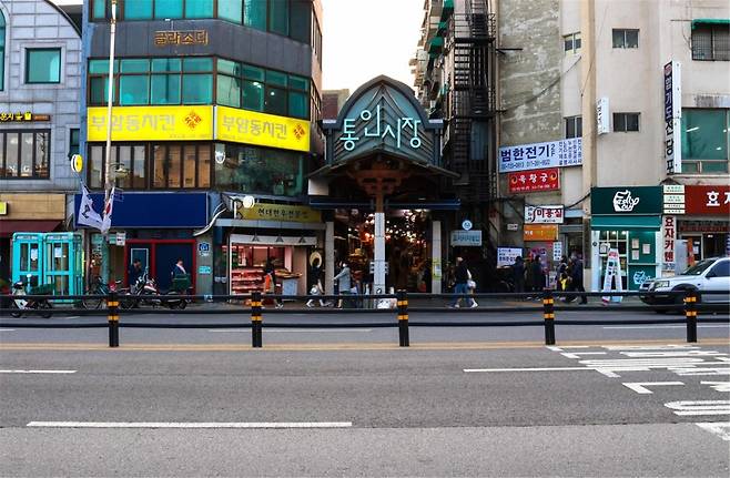 서울 종로구 통인시장 입구. 종로구 제공