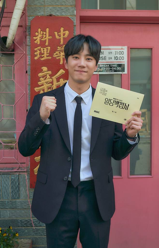 MBC 드라마 ‘일당백집사’에서 김태희 역을 연기한 배우 이준영이 촬영현장에서 대본을 들고 포즈를 취하고 있다. 사진 아이윌미디어