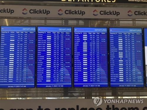 미국 공항 [AP 연합뉴스 자료사진. DB 및 재판매 금지]