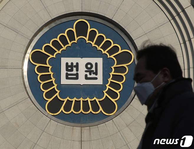 사진은 26일 서울 서초구 서울중앙지방법원의 모습. 2022.12.26/뉴스1 ⓒ News1 신웅수 기자