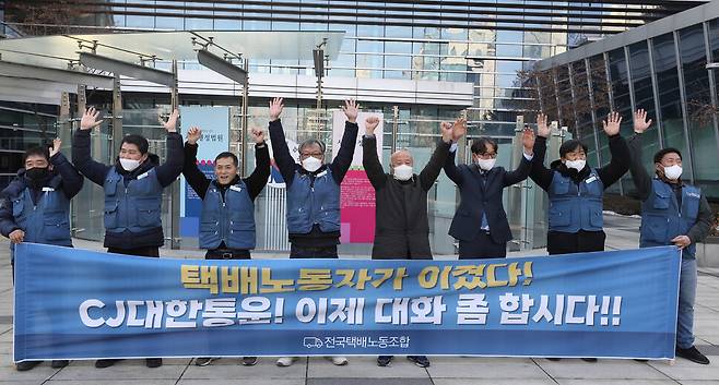 전국택배노조가 12일 오후 서울 서초구 서울행정법원 앞에서 연 씨제이대한통운의 원청 사용자성 행정 소송 1심 선고에 대한 약식 기자회견에서 참석자들이 만세를 부르며 법원의 판결을 환영하고 있다. 윤운식 선임기자 yws@hani.co.kr