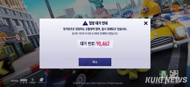 출시 직후 9만 명 이상의 대기열이 발생했다.&nbsp; &nbsp;카트라이더 드리프트 내 캡처