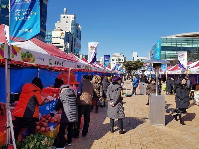 [포항=뉴시스] 강진구 기자 = 경북 포항시는 설을 맞아 물가안정과 지역 농가의 판로 확대를 위해 오는 18일부터 19일까지 이틀 간 시청 광장에서 ‘설맞이 우수 농·수·특산물 직거래장터’를 운영한다고 12일 밝혔다.사진은 지난 해 직거래장터.(사진=포항시 제공) 2023.01.12.photo@newsis.com *재판매 및 DB 금지