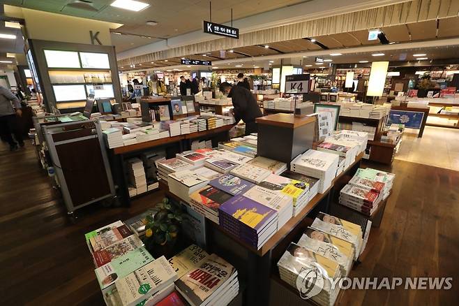 서울시내 대형 서점 [연합뉴스 자료사진]