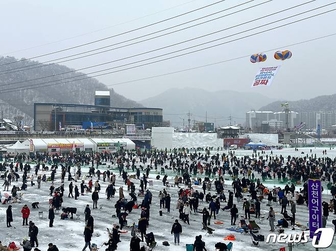 2023 화천산천어축제.(뉴스1 DB)