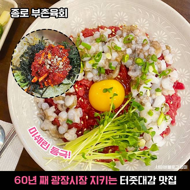 단연 1위' 또간집에서 풍자가 엄지척한 대구 현지인 맛집 | 밥심