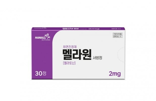 멜라원서방정 2mg / 사진 제공=한올바이오파마