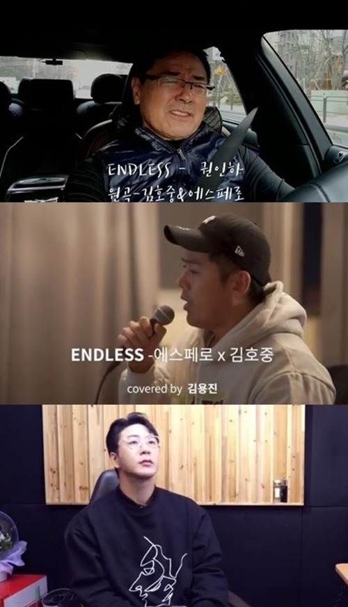 리누와 김용진이 권인하에 이어 에스페로(Espero)의 데뷔곡 ‘Endless’(앤드리스)를 커버했다.