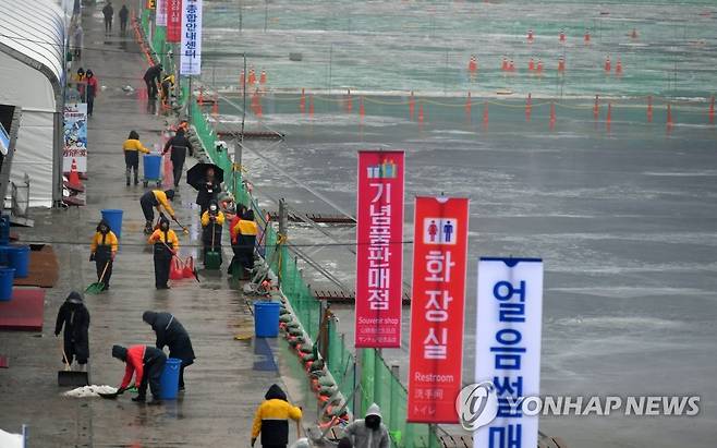 겨울축제장 빗물 제거 [화천군 제공. 재판매 및 DB 금지]