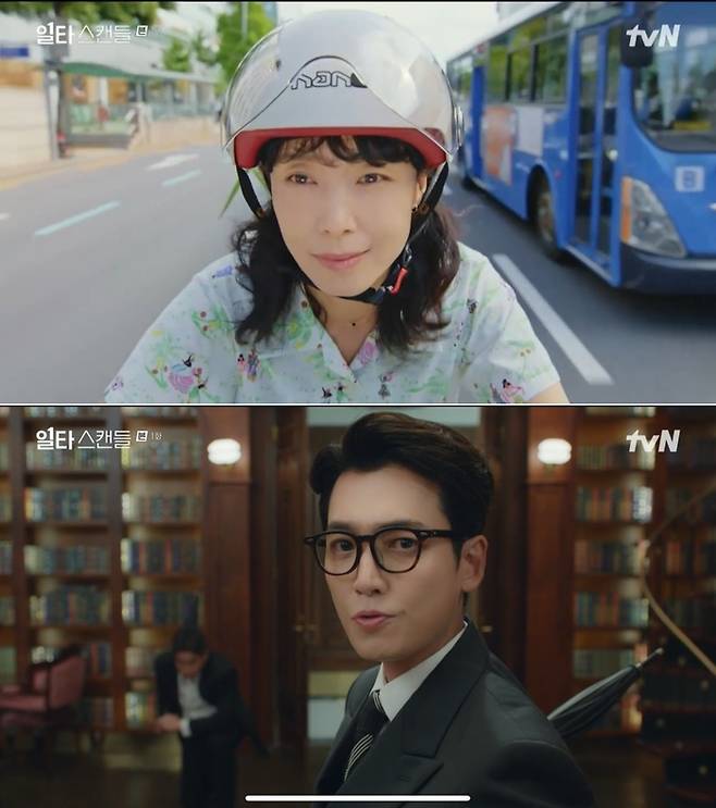 tvN 방송 캡처