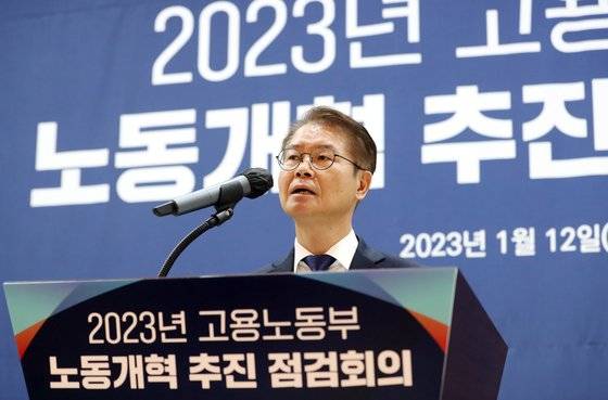 이정식 고용노동부 장관이 12일 오전 세종시 반곡동 산업안전보건본부에서 열린 2023년도 고용노동부 노동개혁 추진 점검회의에서 모두 발언을 하고 있다. 산하 간부를 대상으로 한 이날 회의는 노동개혁 추진에 대한 내부 단도리 성격이 강했다. 뉴스1