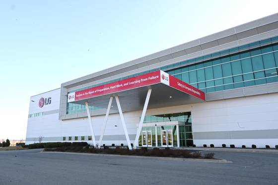 LG Electronics' Tennessee factory now makes dryers as well as washers. [LG ELECTRONICS]