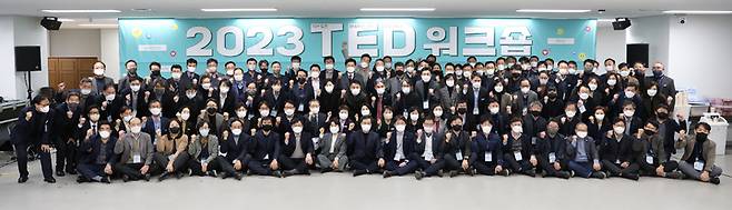 '경기 TED 과장급 워크숍'(사진=경기도 제공) *재판매 및 DB 금지