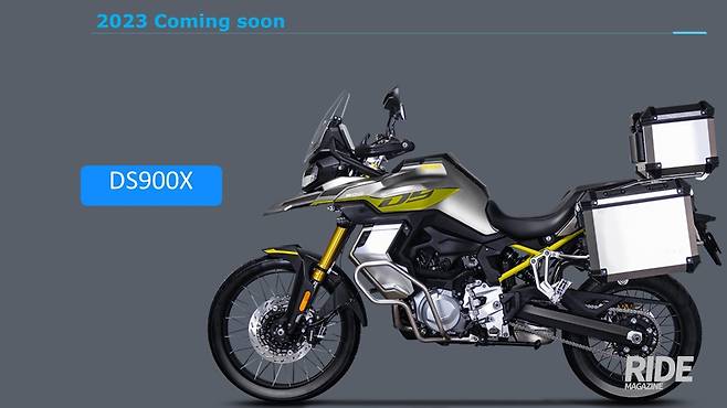 보그 모터사이클 DS900X