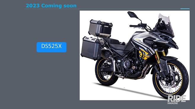 보그 모터사이클 DS525X