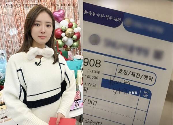 사진=이세영 인스타그램&nbsp;