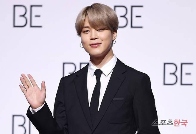 방탄소년단 지민