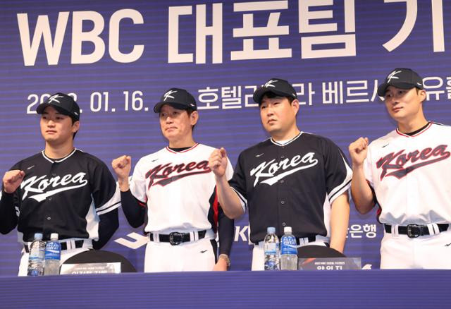 16일 서울 청담동 호텔리베라에서 열린 2023 월드베이스볼클래식(WBC) 대표팀 기자회견에서 고우석(왼쪽부터)과 이강철 감독, 양의지, 김하성이 파이팅을 외치고 있다. 연합뉴스