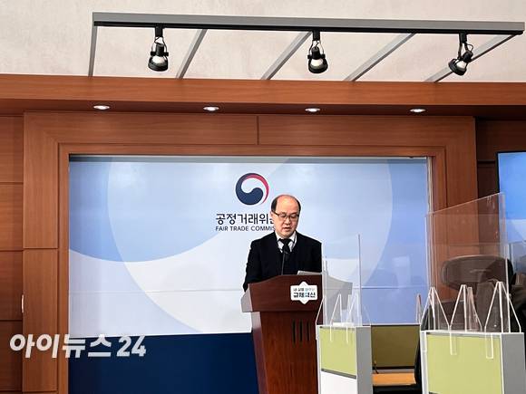 황원철 공정위 기업집단국장이 16일 공정거래위원회에서 '대기업집단 공시제도 개선방안' 관련 브리핑을 하고 있다. [사진=안다솜 기자]