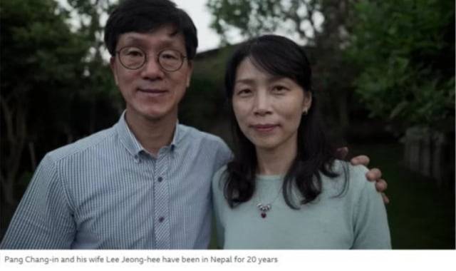 2003년부터 네팔에서 선교활동을 하고 있는 방창인 목사 부부. / 사진=BBC