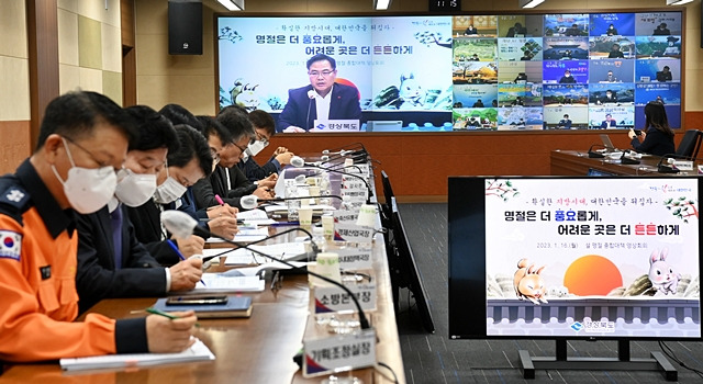 경북도가 16일 김학홍 행정부지사 주재로 부시장부군수 영상 회의를 하고 있다./사진제공=경북도