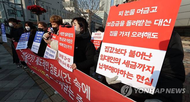 애타는 '빌라왕' 피해 임차인들 (세종=연합뉴스) 김주형 기자 = 주택 1천139채를 보유하다 보증금을 돌려주지 않고 사망한 일명 '빌라왕' 김모씨 사건 피해 임차인들이 27일 오후 세종시 정부세종청사 국토교통부 앞에서 피해 상황을 호소하는 집회를 열고 있다. 2022.12.27 kjhpress@yna.co.kr