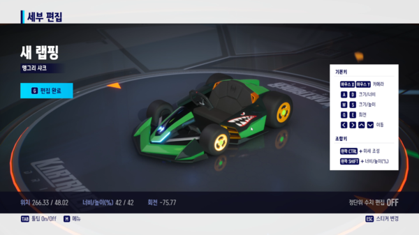 - 리버리 시스템을 통해 원하는대로 커스터마이징 할 수 있어요