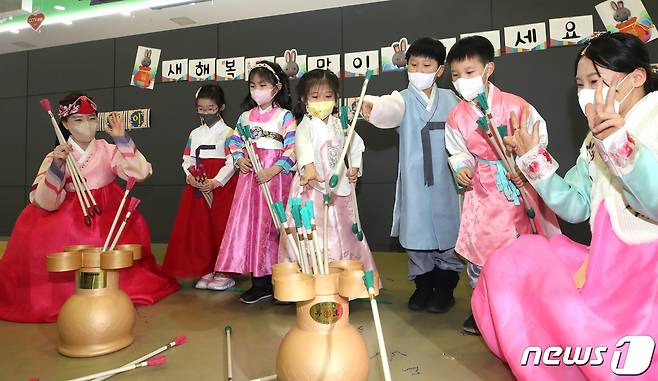 설 명절을 앞둔 16일 오전 서울 서초구 농협 하나로마트 양재점에서 인근 어린이집 원생들이 한복을 입고 투호 등 전통놀이 체험을 하고 있다.  2023.1.16/뉴스1 ⓒ News1 구윤성 기자