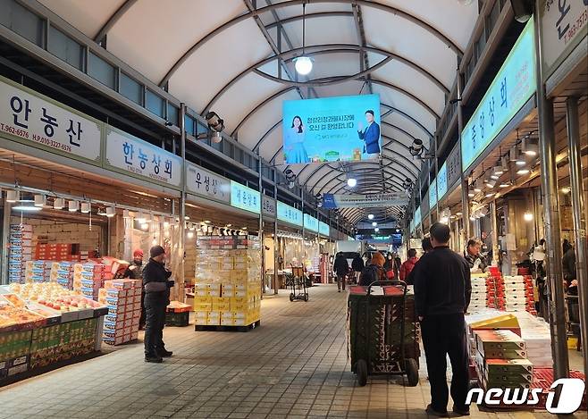 17일 오전 8시 서울 동대문구 청량리청과물시장에서 장사 준비하는 상인들 모습.2023.1.17/뉴스1 ⓒ News1 유민주 기자