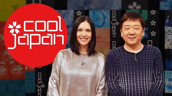 NHK의 일본 문화 소개 프로그램인 '쿨재팬(Cool Japan)' 방송 로고[이미지출처= NHK]