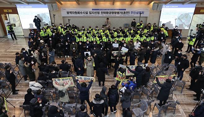 지난달 28일 오전 서울 마포구 월드컵경기장에서 마포구 소각장 주민설명회가 열리고 있다./연합뉴스