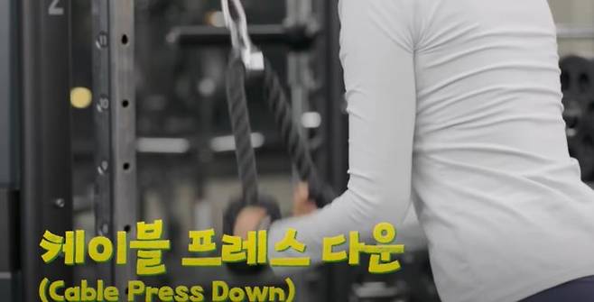 한혜진 유튜브 캡쳐