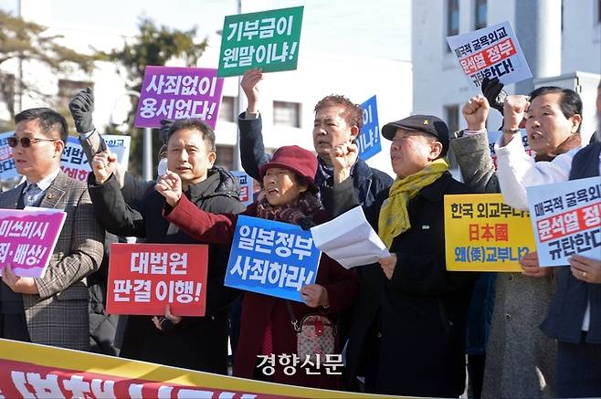 17일 광주 동구 5·18민주광장에서 일제 강제동원 피해자인 양금덕 할머니와 광주 시민사회단체가 기자회견을 열고  강제동원 피해자 배상 판결금을 제3자로부터 변제받는 내용의 안을 추진하고 있는 정부를 규탄하고 있다. 고귀한 기자