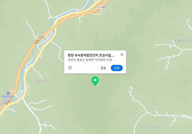 평창 속사풍력발전단지 부지/사진=네이버 지도