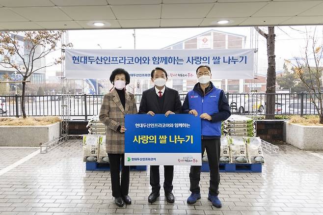 [서울=뉴시스] 현대두산인프라코어가 설 명절을 맞아 인천시 동구 저소득층 및 복지기관에 쌀을 나누고, 폐자전거 리사이클 활동에 참여했다. (사진=현대두산인프라코어 제공) 2023.01.17. photo@newsis.com *재판매 및 DB 금지