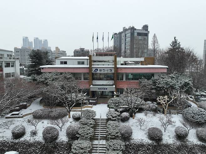 광진구청 전경(광진구 제공).