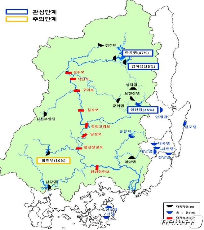 18일 오후 4시 기준 가뭄 단계 현황 및 전망(환경부 제공) ⓒ 뉴스1