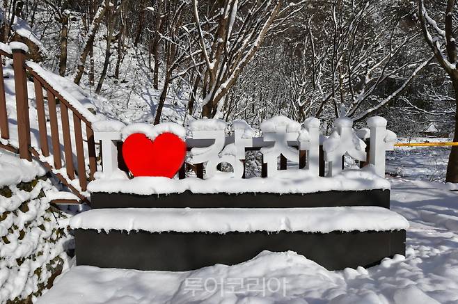 강천산군립공원