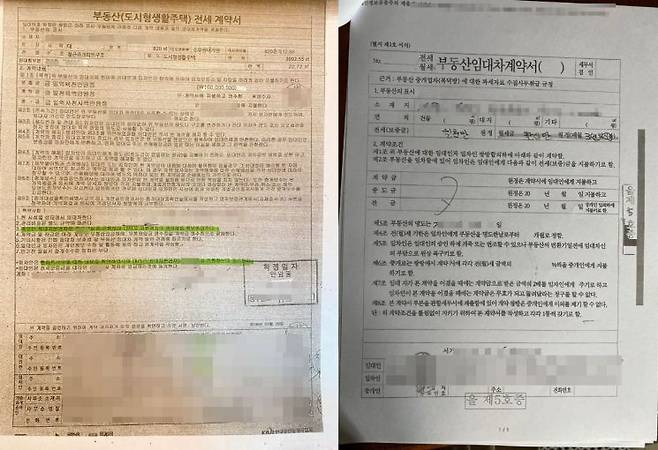 건물주는 수분양자에게 월세 계약을 놓기로 하며 3년 치 월세금을 계약금에서 차감하는 계약(오른쪽)을 맺었고, 이후 위임장을 통해 임대차 계약을 전세로 체결했다.[사진=차완용 기자]