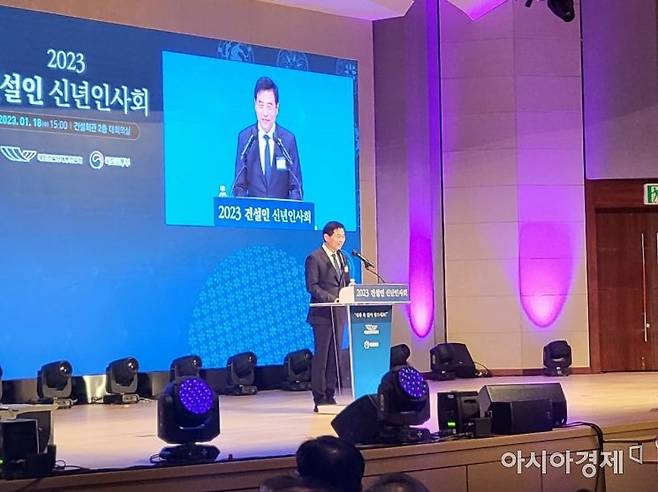 김민기 국회 국토교통위원장이 18일 서울 강남구 논현동 건설회관에서 열린 '2023 건설인 신년인사회'에서 축사를 하고 있다. / 사진=노경조 기자