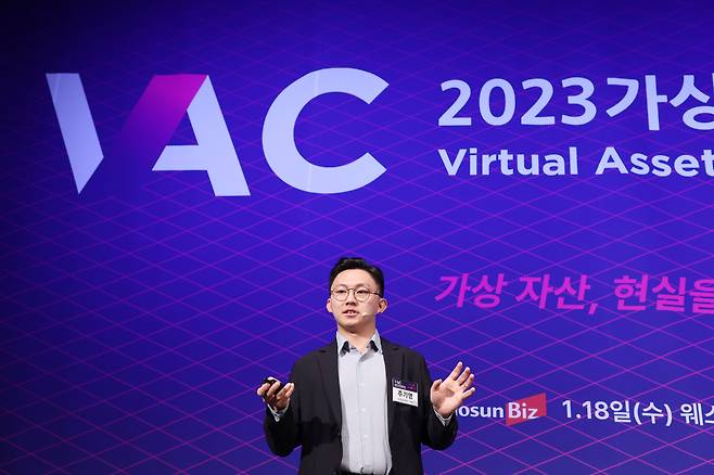 주기영 크립토퀀트 대표가 20일 서울 중구 조선호텔 그랜드볼룸에서 열린 '조선비즈 2023 가상자산, 현실을 딛고 미래'로 컨퍼런스에 참석해 기조연설을 하고 있다. /조선비즈