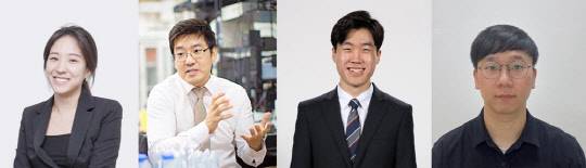 이승아(왼쪽부터) 연세대 교수, 박욱 경희대 교수, 이경철 연세대 박사과정생, 배중현 경희대 박사.<연세대 제공>