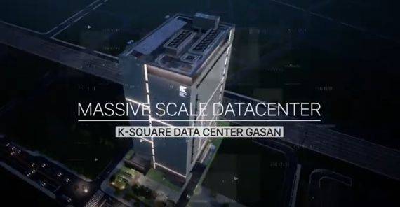 케이스퀘어데이터센터PFV 유튜브 캡쳐