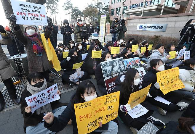 18일 서울 종로구 옛 주한일본대사관 앞 평화의소녀상 인근 평화로에서 열린 일본군성노예제 문제해결을 위한 1579차 정기수요시위에서 참가자들이 일본정부의 사죄와 법적 배상 구호를 외치고 있다. 강창광 선임기자