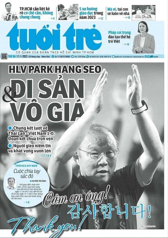 베트남 유력 언론사인 뚜오이쩨가 박 감독과의 작별이 아쉬워 한국어 제목을 단 1면 기사. [사진 뚜오이쩨 홈페이지]