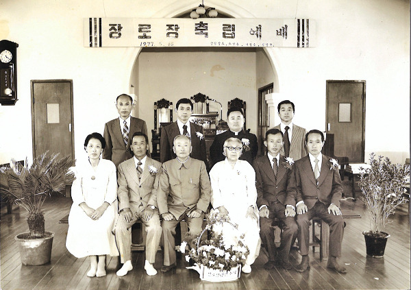 김영걸 목사의 할머니 안초순 전도사(앞줄 오른쪽 세 번째)가 1977년 경기도 광주 가나안농군학교 안에 있는 가나안교회 장로 장립 예배에서 기념촬영을 하고 있다. 안 전도사 왼쪽은 가나안농군학교 대표 김용기 장로.