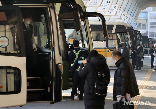 [서울=뉴시스] 고승민 기자 = 민족대명절 설을 앞두고 서울시가 연휴 3일 전인 18일부터 25일까지 고속, 시외버스 증차를 실시한다고 밝혔다. 사진은 18일 서울고속버스터미널 모습. 서울시는 한편 20일부터 25일 오전까지 설 종합상황실도 24시간 운영한다. 2023.01.18. kkssmm99@newsis.com