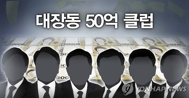 [홍소영 제작] 일러스트 연합뉴스