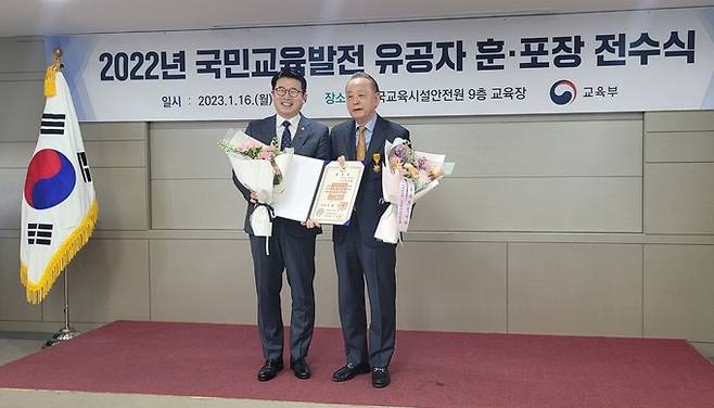 이중명 아난티 회장 겸 해성학원 이사장이 국민교육 향상 공로를 인정받아 정부로부터 국민훈장목련장을 받고, 기념촬영을 하고 있다. 아난티 제공